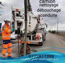 ortec debouchage
